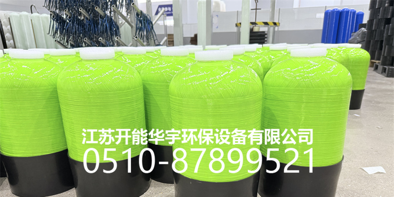 榆林市活性炭罐砂滤罐 - 方案